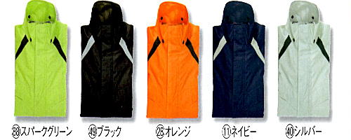 カッパ　雨衣