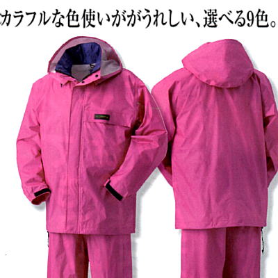カッパ　雨衣