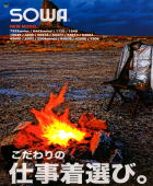 �\�[���J�^���O